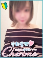 りく