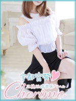 ゆきほ