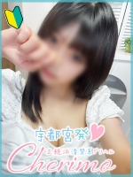 なの
