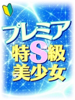 せのん