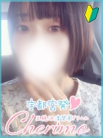 すずね