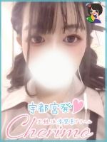 せつな