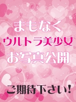 すずね