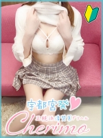 しほ