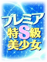 りら