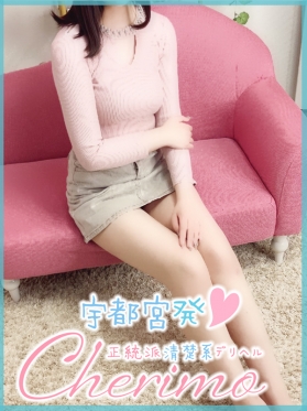 ねね