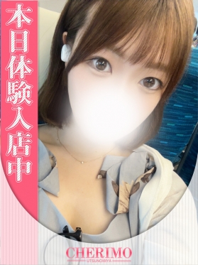なごみ