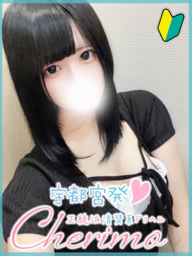 のあら