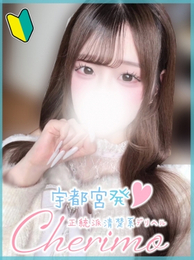 みゆ