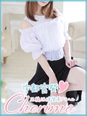 ゆきほ