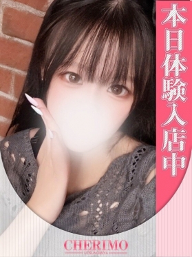さやか
