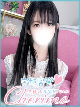 あきな