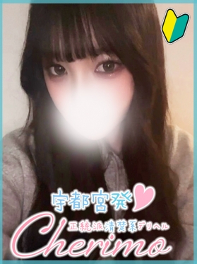 さな