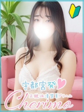 ゆの