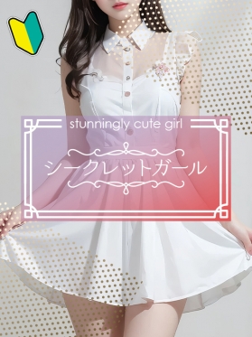 りん