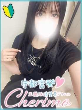 おとは