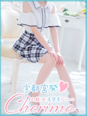 ちか