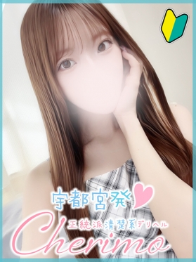 ゆう