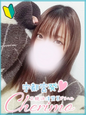 ほたる