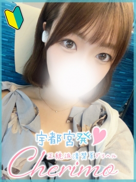 なごみ
