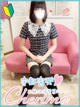 めあ
