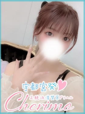 ゆいか