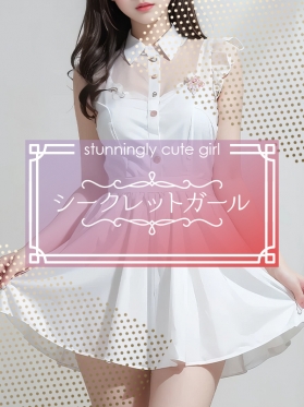 むい