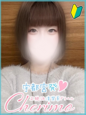 もも