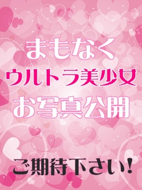 りいな