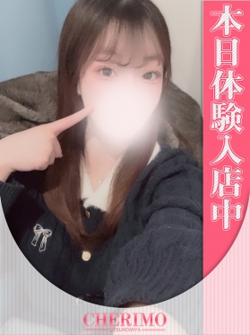 らい