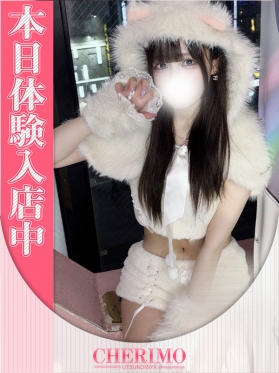 ななせ
