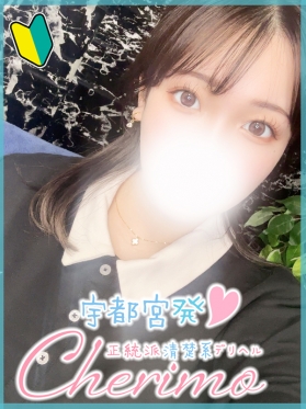 はづき