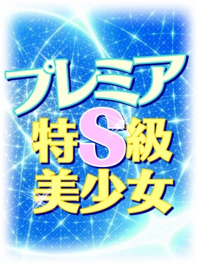 りら