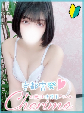 ねお