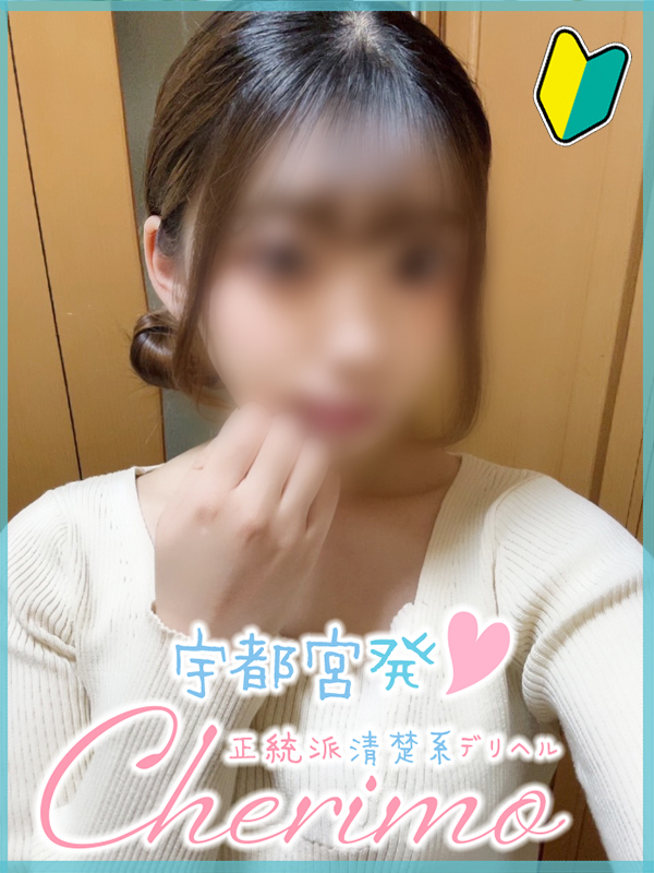 まりん 1枚目